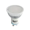 Lampada spot LED luce calda black-out luce emergenza GU10 4 W 3000 K