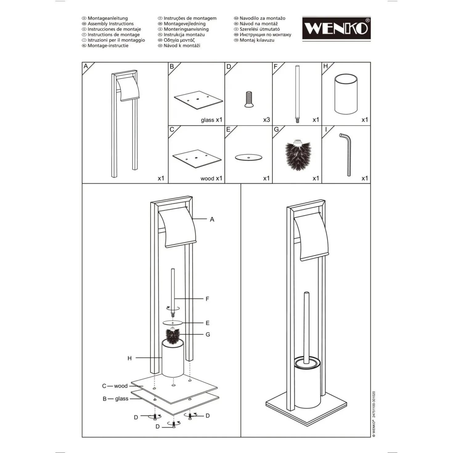 Piantana portarotolo e portascopino bagno Bambusa H 72,5 cm nero